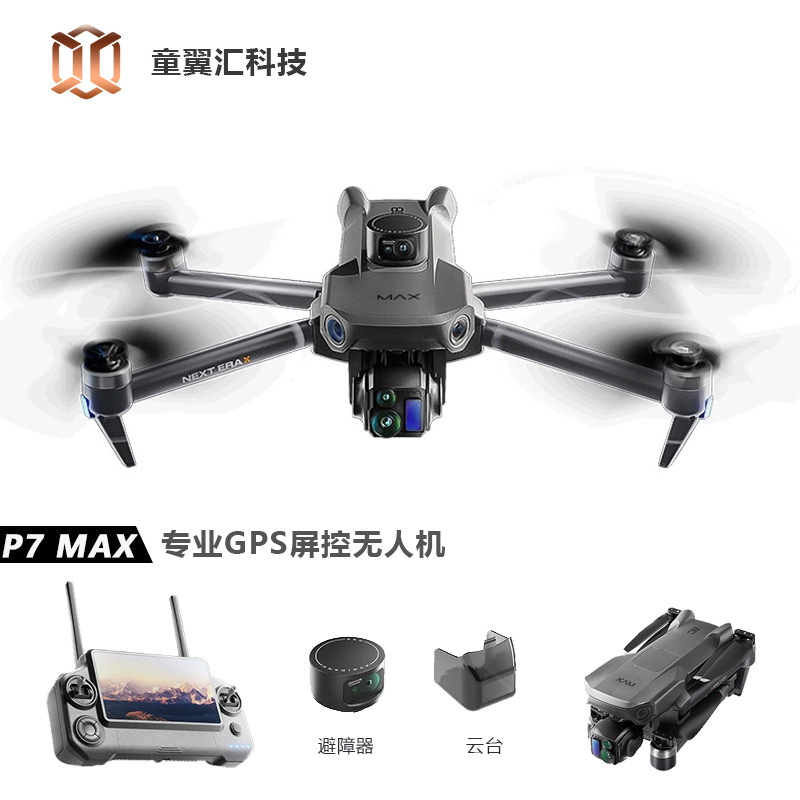 Silver Box P7 Max Drone 4K Ult - đánh giá và giá Drone Racing Camera