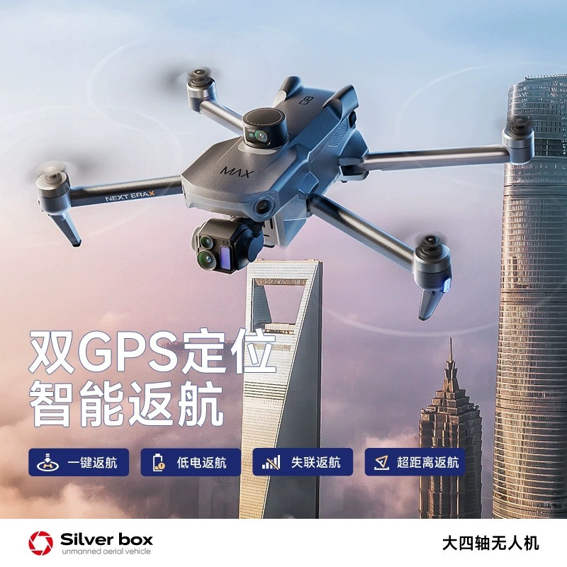 Silver Box P7 Max Drone 4K Ult - đánh giá và giá Drone Racing Camera
