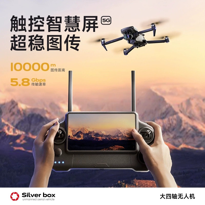 Silver Box P7 Max Drone 4K Ult - đánh giá và giá Drone Racing Camera