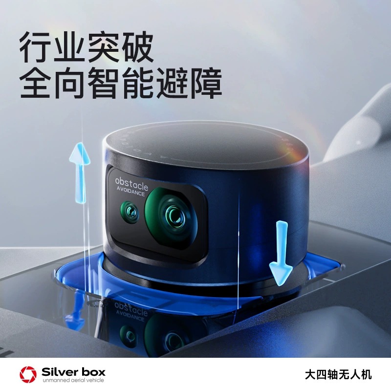 Silver Box P7 Max Drone 4K Ult - đánh giá và giá Drone Racing Camera